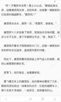 菲律宾中国q2探亲签可以续签 Q2签证怎么办理